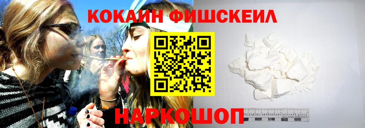 КОКАИН Columbia  Вход с VPN  Cocaine  COCAIN Боливия  Вольск 