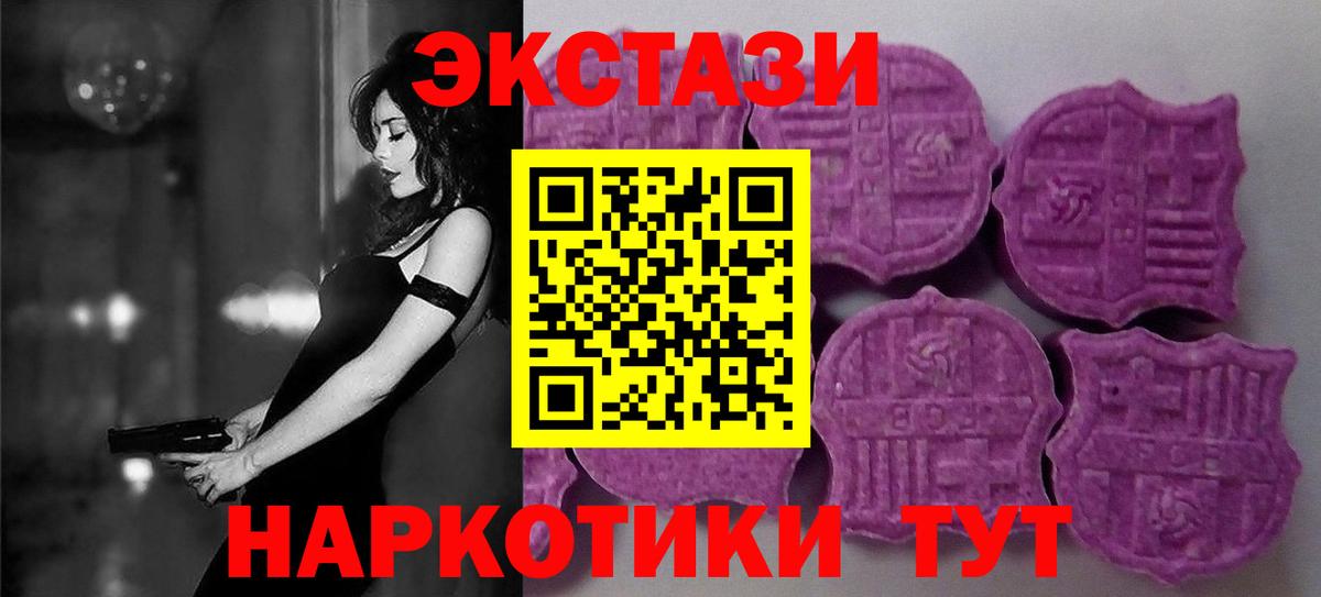 Ecstasy ешки  Ecstasy  Вольск  где можно купить   Ecstasy mix  Вход с VPN 