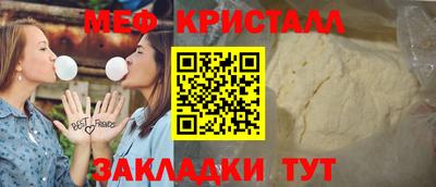 мефедрон мука Дмитров