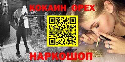 мефедрон мука Дмитров