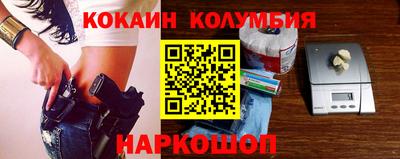 индика Долгопрудный