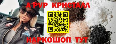 индика Долгопрудный