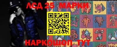 альфа пвп Гуково