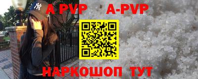 кокаин VHQ Добрянка