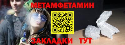 мефедрон мука Дмитров