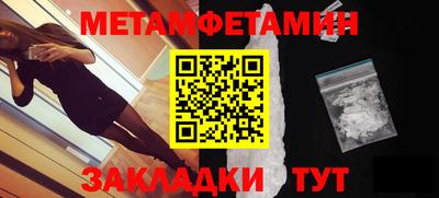мефедрон мука Дмитров