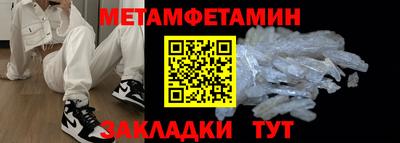мефедрон мука Дмитров