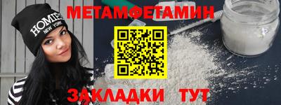 мефедрон мука Дмитров