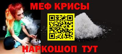 индика Долгопрудный