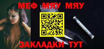 мефедрон мука Дмитров