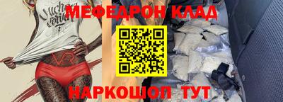 мефедрон мука Дмитров