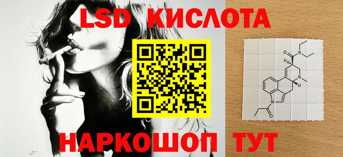Вольск  Лсд 25 экстази кислота  Вход с VPN  ЛСД экстази кислота 