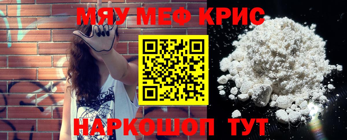 COCAIN Вольск