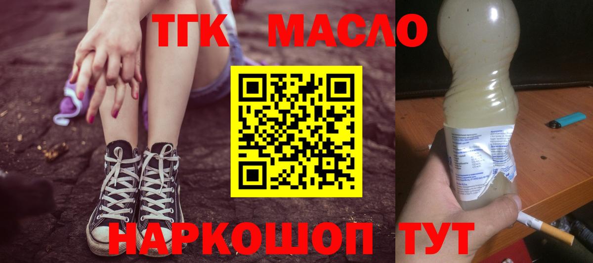 Дистиллят ТГК концентрат Вольск