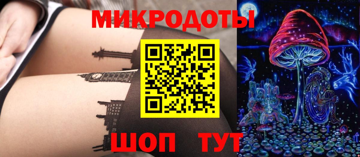 Псилоцибиновые грибы Magic Shrooms Вольск